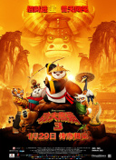 2012在線國語中文字幕正片