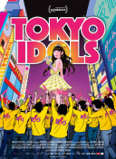 鬼影實錄:東京之夜在線觀看完整版