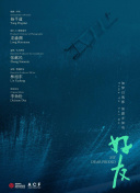 好男人影視社區(qū)wwwhd高清