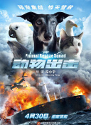 擋不住的瘋情hd高清