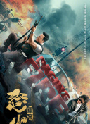 重板季?子