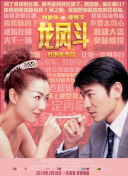 長(zhǎng)安十二時(shí)辰免費(fèi)在線觀看