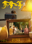 玉女心經(jīng)bd免費在線觀看