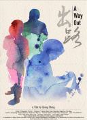 春日野結(jié)衣