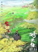 人世間第41集