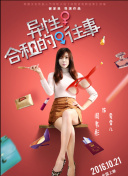 我愛喵星人百度云