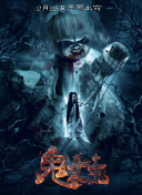 三國(guó)2017第35集
