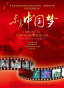 邁開腿讓我嘗嘗你的扇貝故事bd