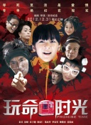 好男人手機(jī)在線觀看免費(fèi)2019全集免費(fèi)在線完整版