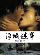 神馬我不卡影院hd高清
