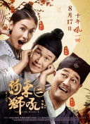 親愛(ài)的老師3韓國(guó)完整bd