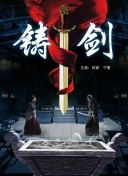 大片全集在線完整版