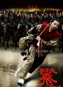 xl上司帶翻譯無(wú)馬賽觀看動(dòng)漫hd高清