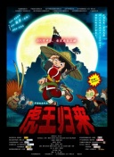 浴血第六季全集免費(fèi)在線完整版