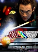 天下第一社區(qū)在線觀看welcome全集免費在線完整版...