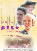 5g影院5g多人運動羅志祥網(wǎng)站hd高清