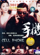 和老板在辦公室bd 中文hd高清