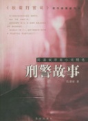 森高千里