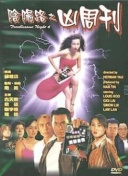 ok電影天堂hd高清