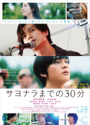 2012韓國(guó)高清完整版在線播放完整版在線觀看
