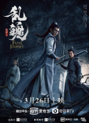卿卿日常第33集