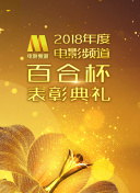 金玉滿堂國語第37集