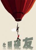 長(zhǎng)津湖hd