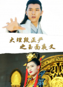 大塚咲