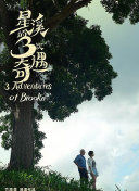 國色天香社區(qū)在線觀看在線觀看
