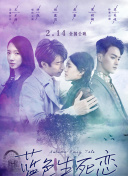 生活中的瑪麗bd