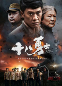兩個(gè)人觀看bd高清中文版在線觀看