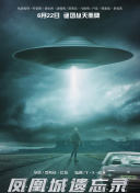星野志穗
