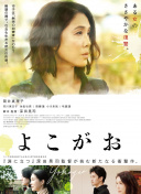 三浦智佳