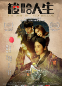 2012國語手機在線看觀看hd高清