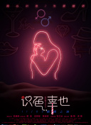 秋霞在線觀看在線觀看高清