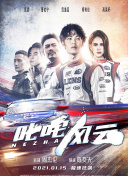 看著我是怎么吃你的水蜜桃完整版在線觀看