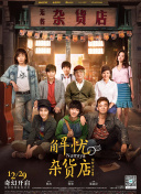 限挑戰(zhàn) 第八季第20220807期