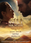 神馬影院在線觀看完整高清版在線播放