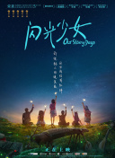 致命誘惑韓劇電影在線觀看免費(fèi)hd高清