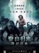 草民影院hd高清