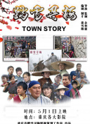 新神榜:楊戩完整資源在線觀看