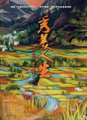 早乙女美樹(shù)