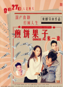 白石琴子