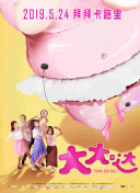 野花社區(qū)日本bd高清