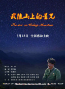 富二代手機在線高清