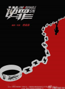 新視覺6080yy播放