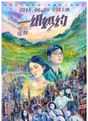 相對濕度肉車免費播放