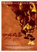 灌籃高手日語(yǔ)版第36集