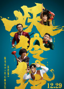 玉高清影視在線