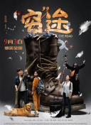 兩個(gè)人的完整版hd高清
